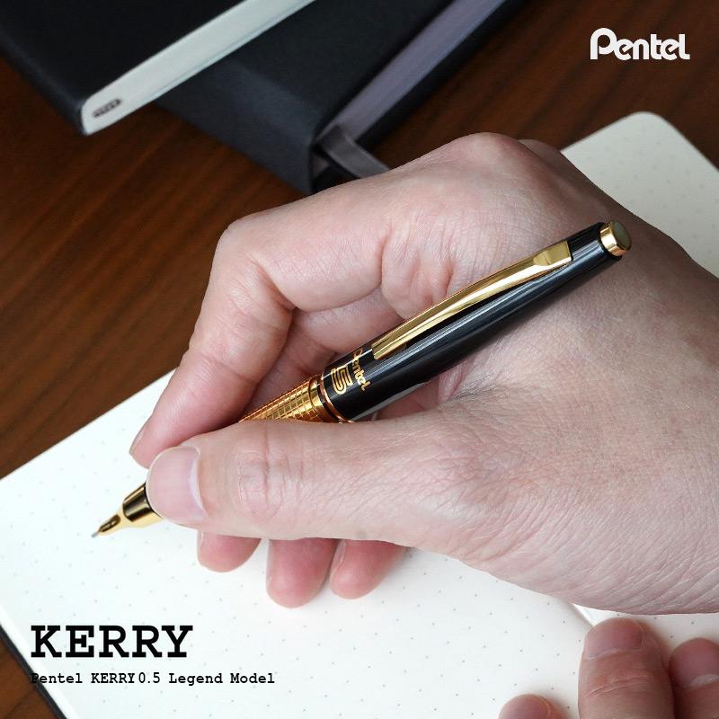 ぺんてる（Pentel） ケリー シャーペン 限定 シャープペンシル