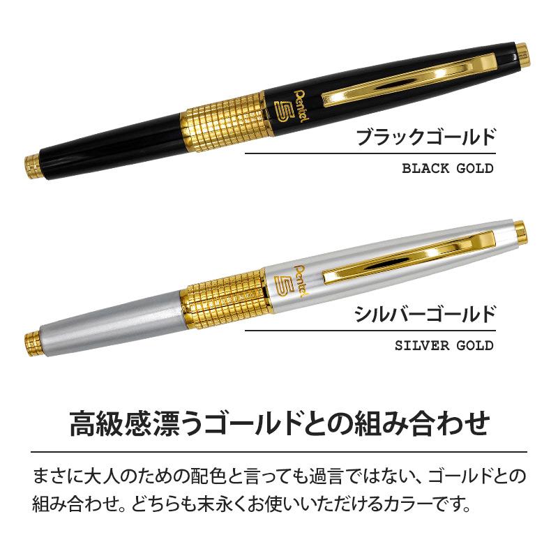 ぺんてる（Pentel） ケリー シャーペン 限定 シャープペンシル