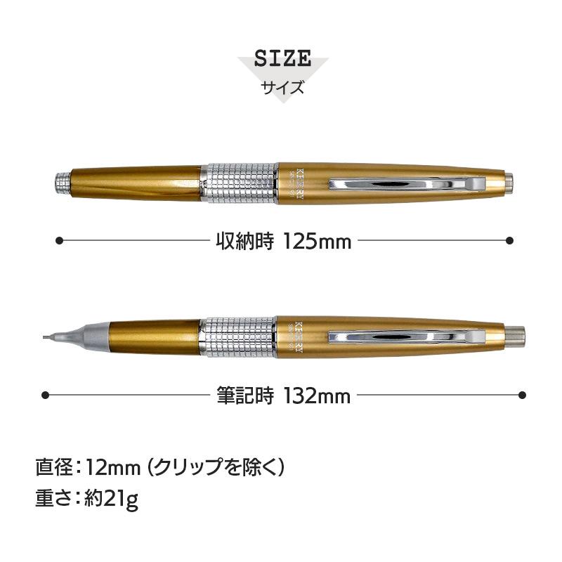 ぺんてる（Pentel） ケリー シャーペン 限定 シャープペンシル