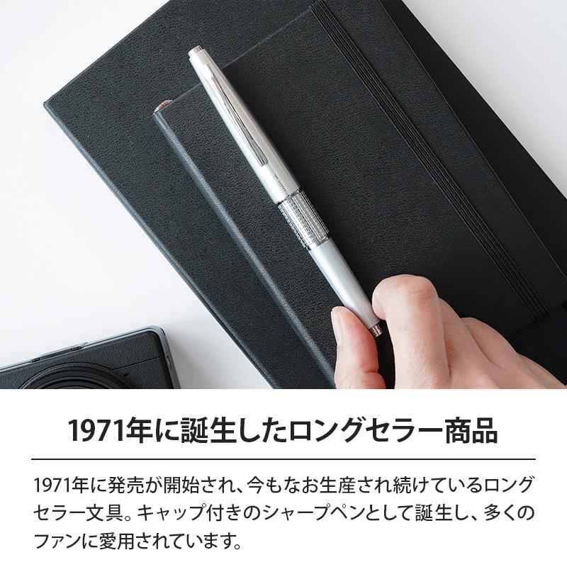 ぺんてる（Pentel） ケリー シャーペン 限定 シャープペンシル