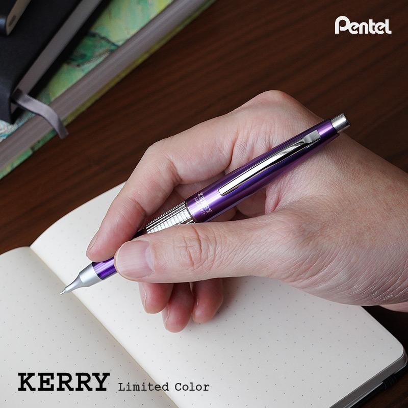 ぺんてる（Pentel） ケリー シャーペン 限定 シャープペンシル