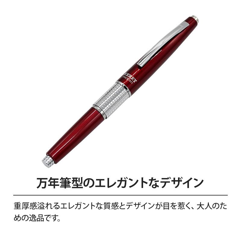 バーバリー 良品 ヴィンテージ ホースロゴキャップ 万年筆型 シャープペンシル ぺんてる（Pentel） ケリー シャーペン 限定 シャープペンシル