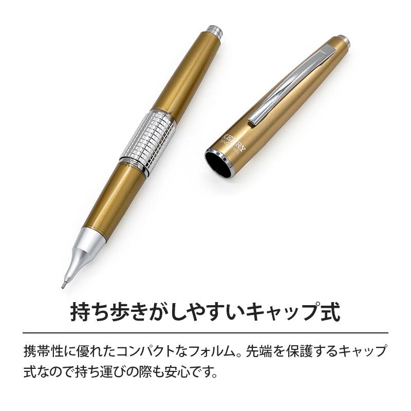 ぺんてる（Pentel） ケリー シャーペン 限定 シャープペンシル