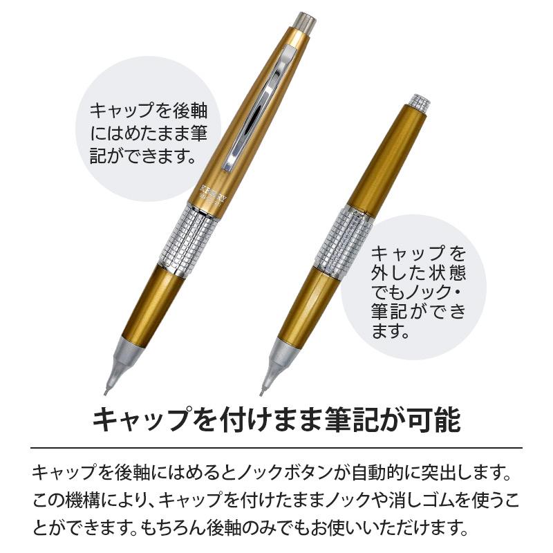 ぺんてる（Pentel） ケリー シャーペン 限定 シャープペンシル