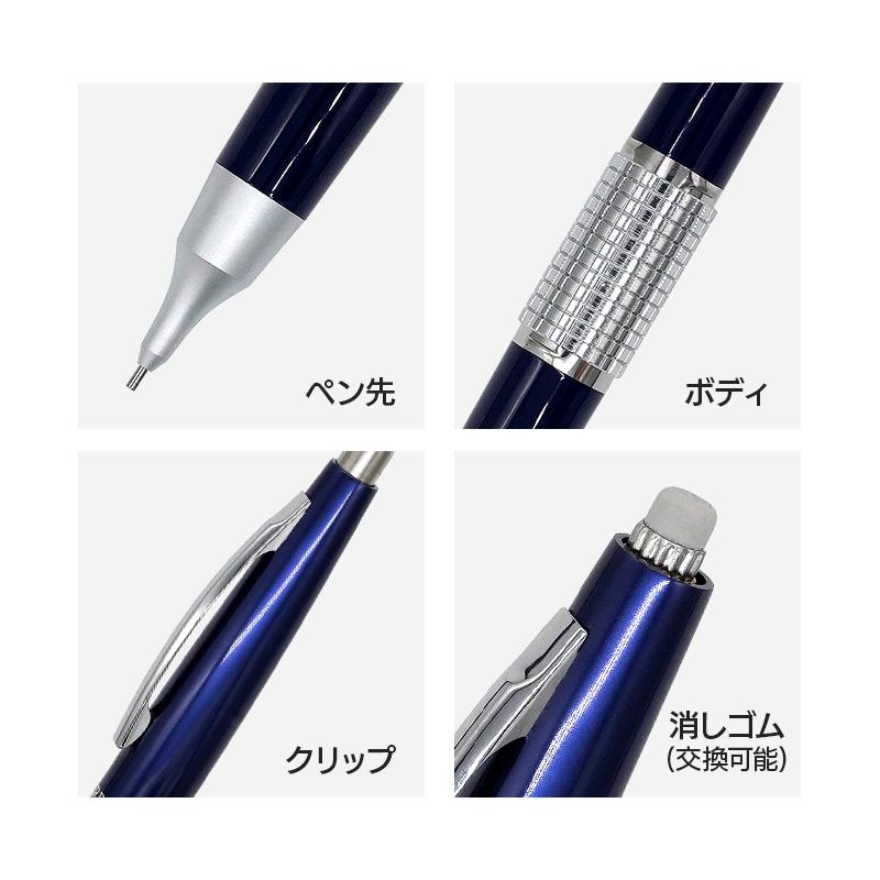 ぺんてる（Pentel） ケリー シャーペン 限定 シャープペンシル