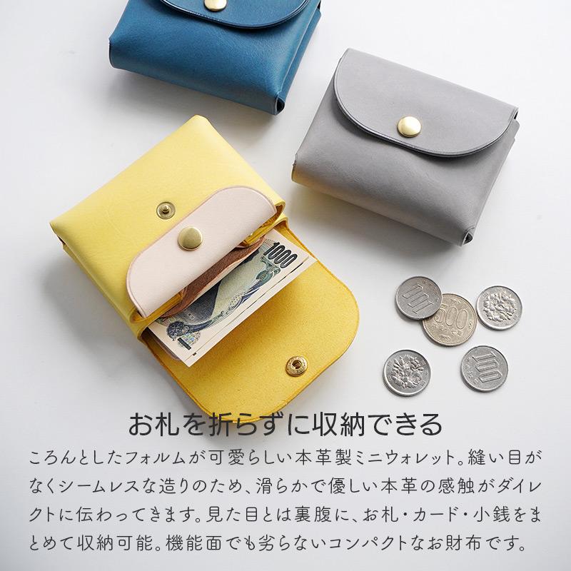 mini wallet「S20」　イタリアンレザー SITRY 財布 Italy Leather Half Fold Frame Purse Wallet
