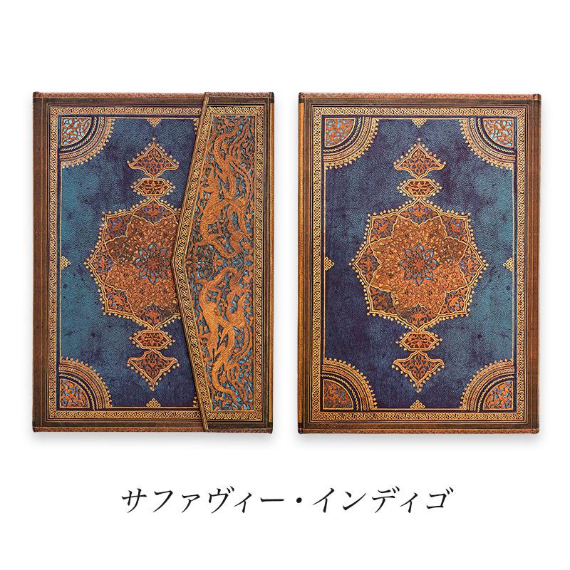 paperblanks（ペーパーブランクス） ノート ハードカバー ミディ