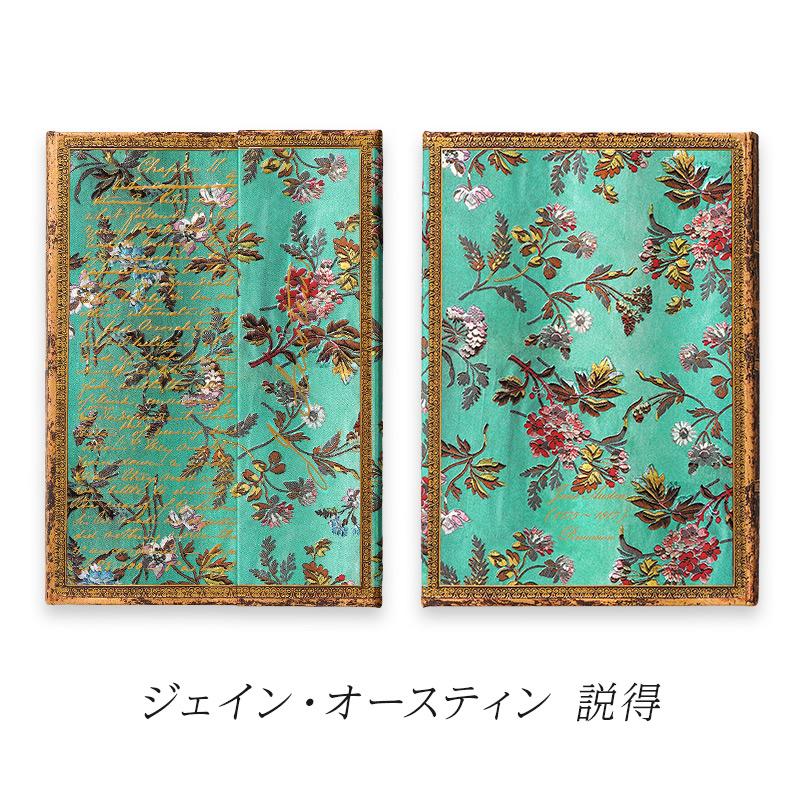 paperblanks（ペーパーブランクス） ノート ハードカバー ミディ