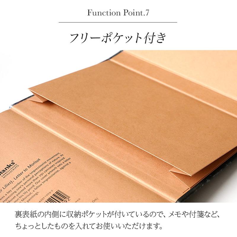 paperblanks（ペーパーブランクス） ノート ハードカバー ミディ