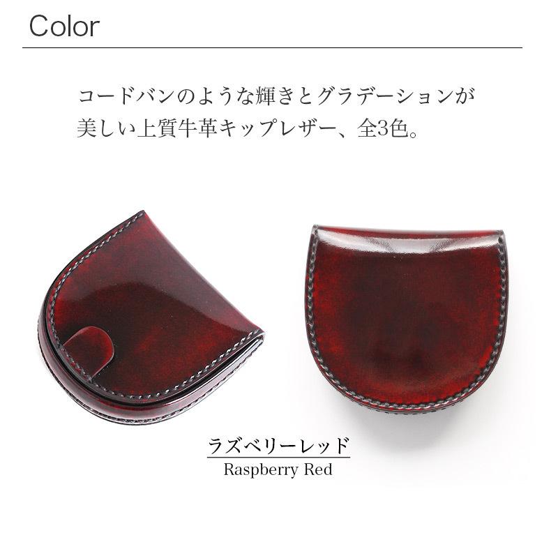 小銭入れ メンズ レディース コインケース 本革 革 レザー