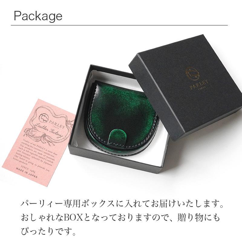 革工房パーリィー　スリム財布　BOX型小銭入れ 楽天市場】革工房 パーリィー PARLEY (パーリー) BOX型 小銭入れ