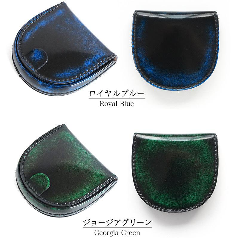 PARLEY ダークブルー コインケース 楽天市場】コインケース 革工房 PARLEY【送料無料】パーリィー