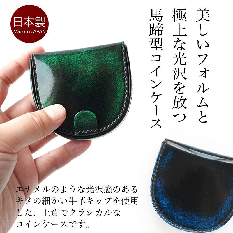 小銭入れ メンズ レディース コインケース 本革 革 レザー