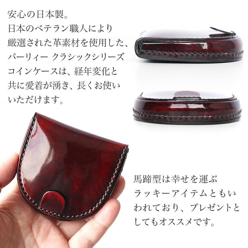 未使用 BURBERRYS バーバリーズ コインケース 小銭入れ 馬蹄型 レザー 楽天市場】【財布】BURBERRY バーバリー ロゴ コインケース 小銭