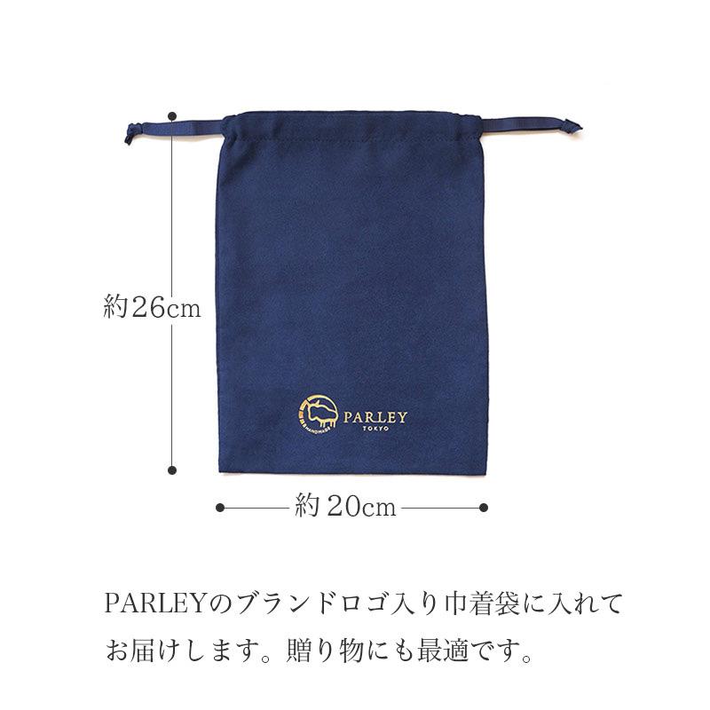 メガネケース おしゃれ 男性 ギフト 眼鏡 本革 PARLEY パーリィー