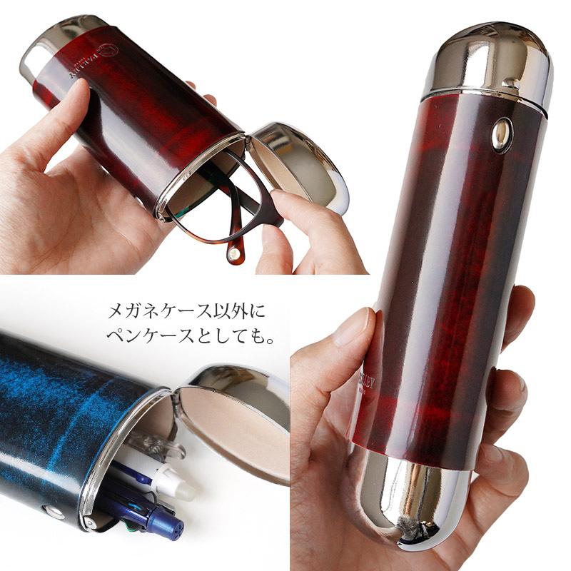 メガネケース おしゃれ 男性 ギフト 眼鏡 本革 PARLEY パーリィー