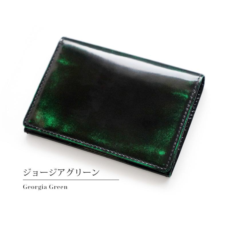 名刺入れ 二つ折り 本革 名刺ケース メンズ レディース ブランド