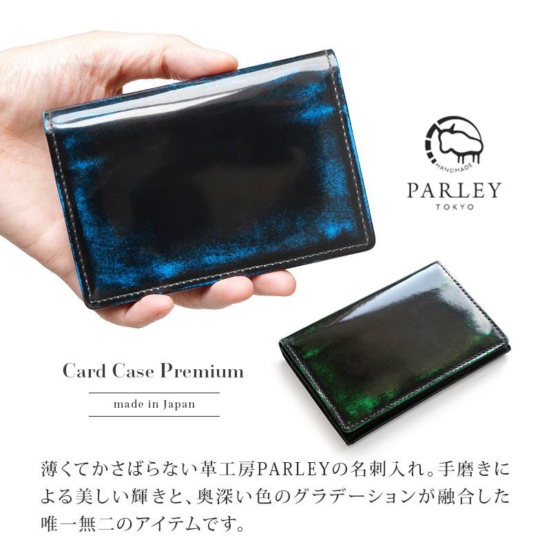 PARLEY 名刺入れ user_3dd8f9fb様用 PARLEY Parley 名刺入れ 鹿革 エルク レザー おしゃれ 本革