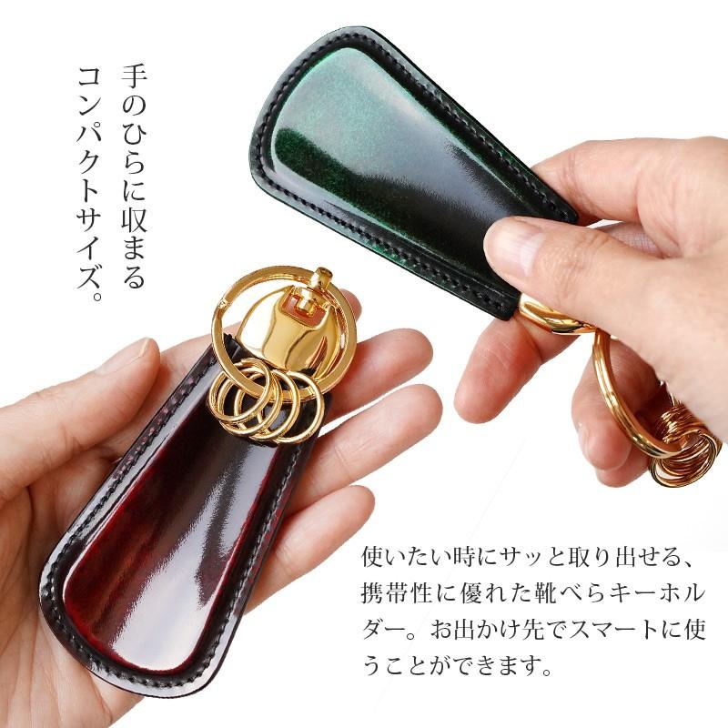 PARLEY（パーリィー） キーホルダー 革 靴べら クラシック 靴べら