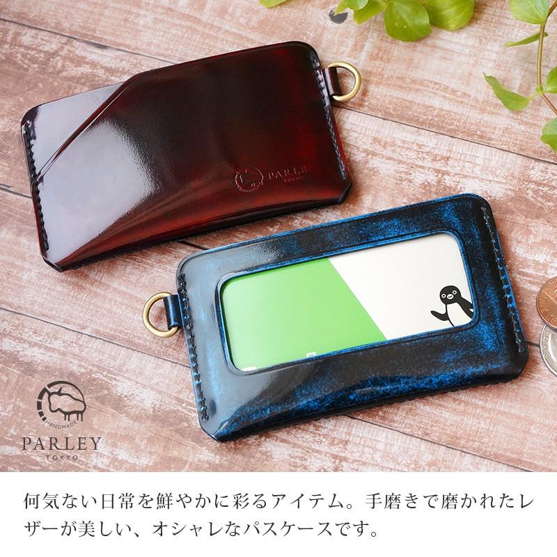 PARLEY（パーリィー） パスケース 本革 クラシック スマートパスケース