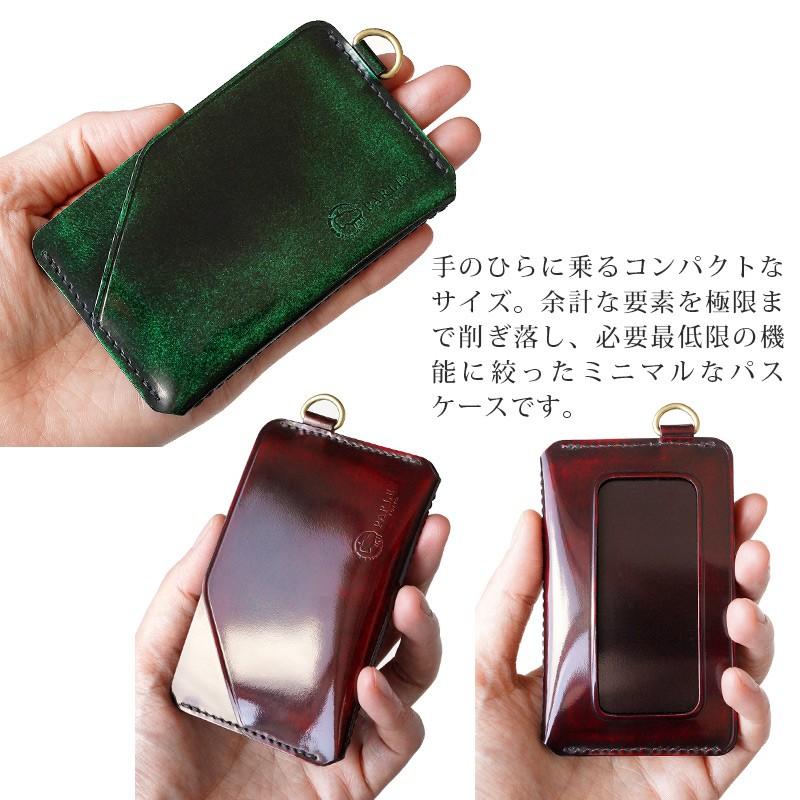 パスケース 本革 PARLEY パーリィー クラシック スマートパスケース PC