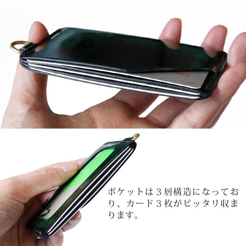 パスケース 本革 PARLEY パーリィー クラシック スマートパスケース PC