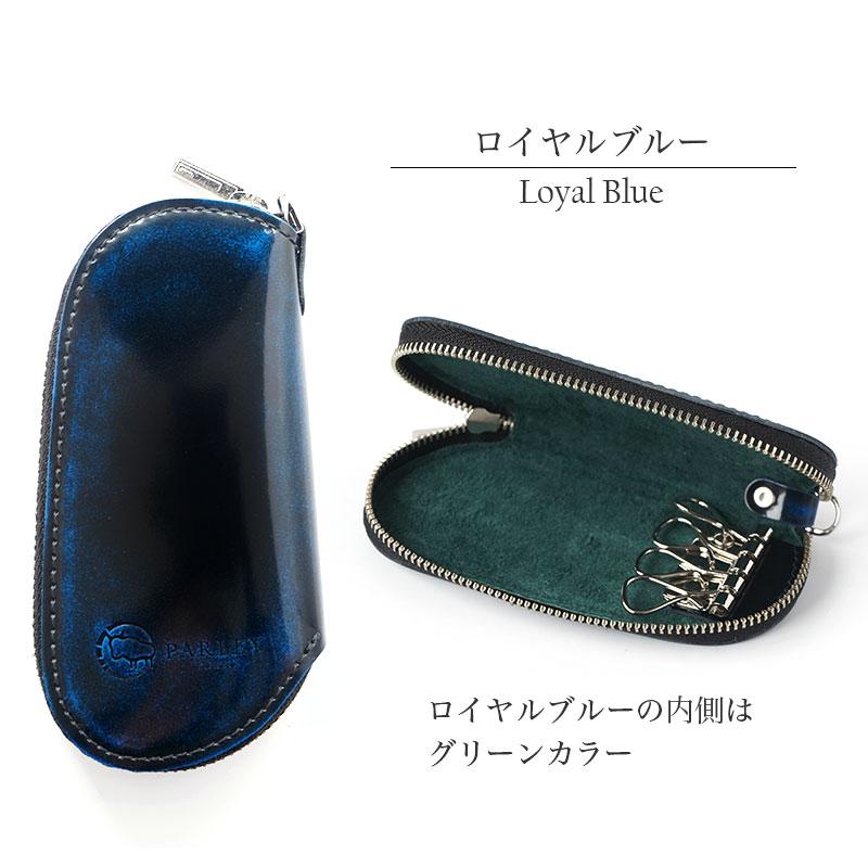 PARLEY（パーリィー） キーケース スマートキー ケース 本革