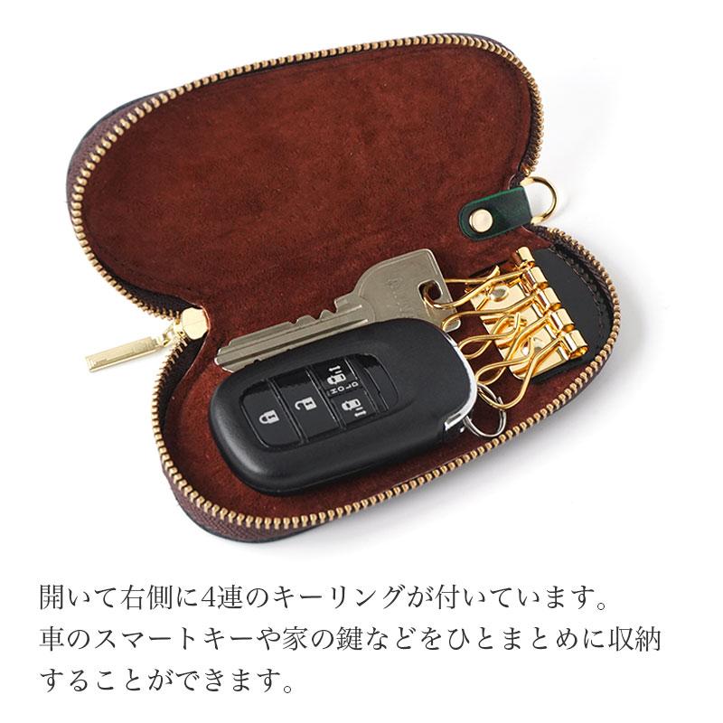 PARLEY（パーリィー） キーケース スマートキー ケース 本革