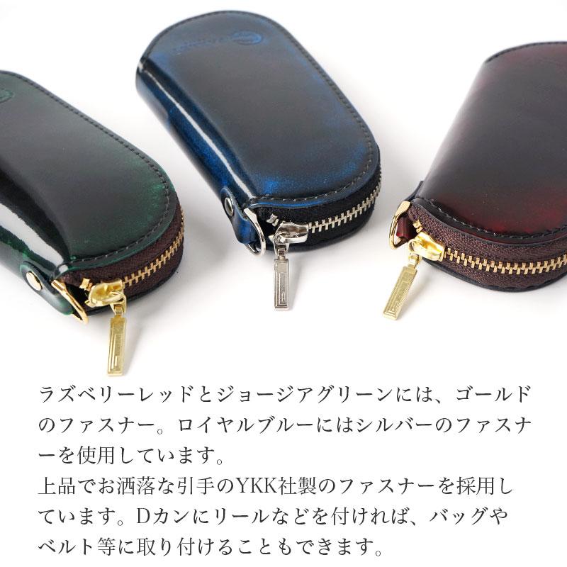 PARLEY（パーリィー） キーケース スマートキー ケース 本革