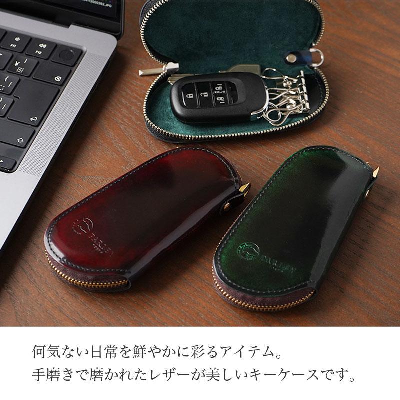 PARLEY（パーリィー） キーケース スマートキー ケース 本革