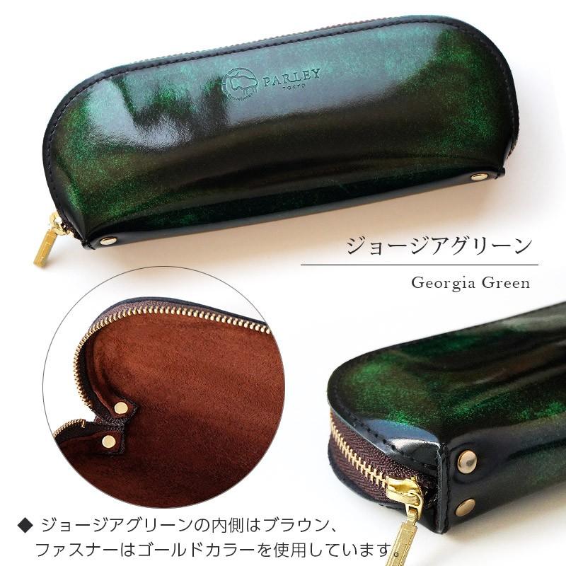 メガネ＆ペンケース おしゃれ 眼鏡 本革 PARLEY パーリィー クラシック