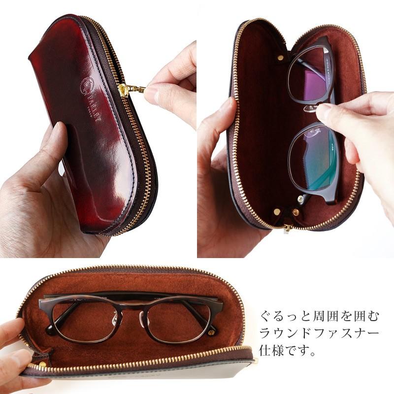 メガネ＆ペンケース おしゃれ 眼鏡 本革 PARLEY パーリィー クラシック
