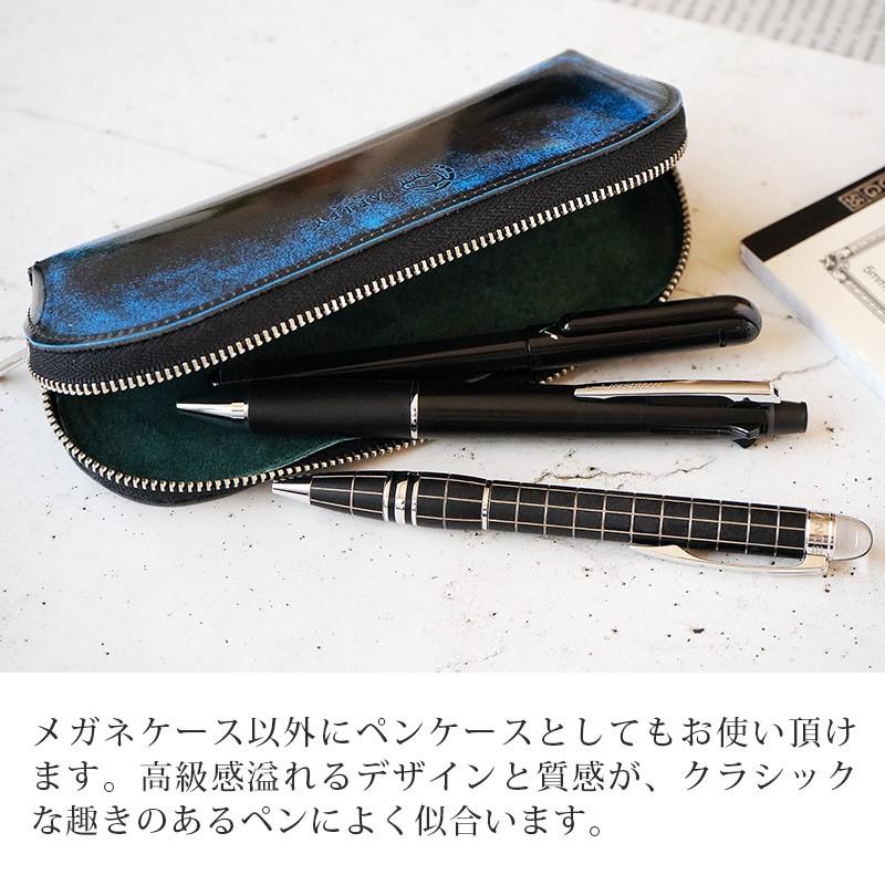 メガネ＆ペンケース おしゃれ 眼鏡 本革 PARLEY パーリィー クラシック