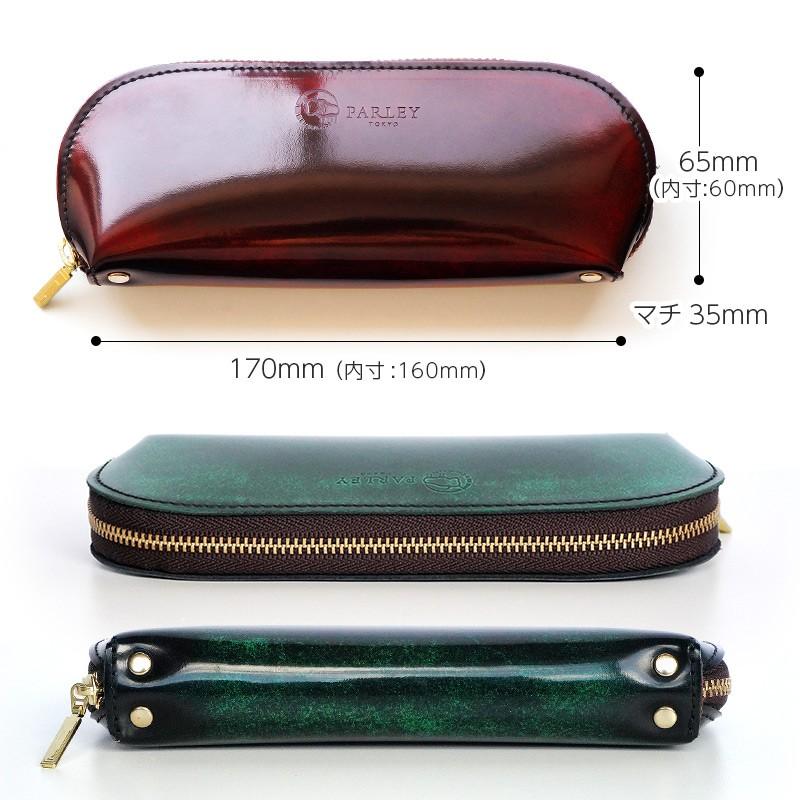 メガネ＆ペンケース おしゃれ 眼鏡 本革 PARLEY パーリィー クラシック
