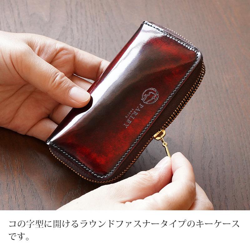 キーケース　カードケース 楽天市場】【sugata】コンビニエンスキーケース カード型キー