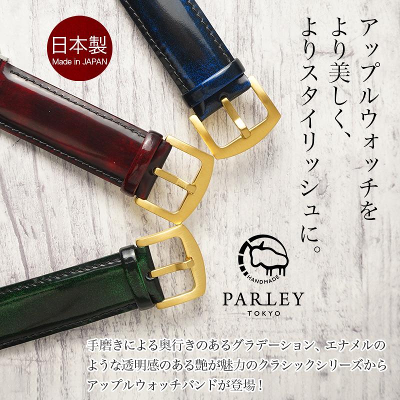 Parley クラシック Apple Watchバンド for Watch 49 45 44 42 mm