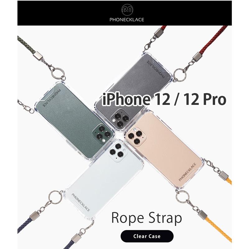 iPhone 12 / iPhone12 Pro ケース ショルダー クリア 背面 スマホショルダー PHONECKLACE  ロープショルダーストラップ クリアケース アイフォン ブランド case
