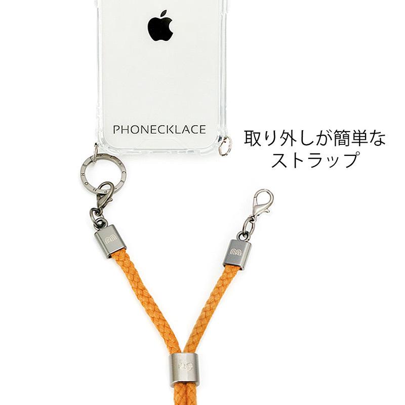 iPhone 12 / iPhone12 Pro ケース ショルダー クリア 背面 スマホショルダー PHONECKLACE  ロープショルダーストラップ クリアケース アイフォン ブランド case