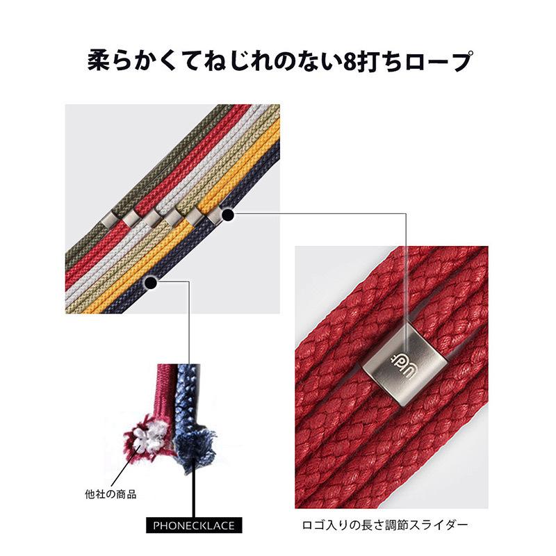 iPhone 12 / iPhone12 Pro ケース ショルダー クリア 背面 スマホショルダー PHONECKLACE ロープショルダーストラップ クリアケース アイフォン ブランド case |  | 09