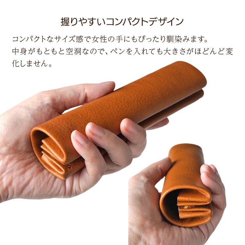 ロールペンケース 本革 plows 筆箱 スリム 革 レザー ミネルバボックス