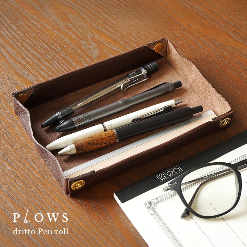 ロールペンケース 本革 plows 筆箱 スリム 革 レザー ミネルバボックス