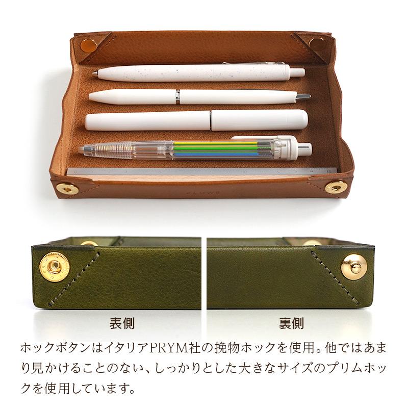 ロールペンケース 本革 plows 筆箱 スリム 革 レザー ミネルバボックス