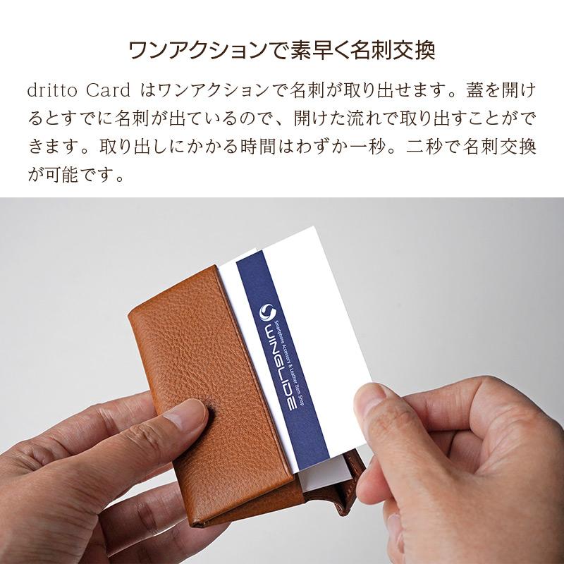 名刺入れ 本革 plows dritto 薄型 ミネルバボックスレザー 革 名刺