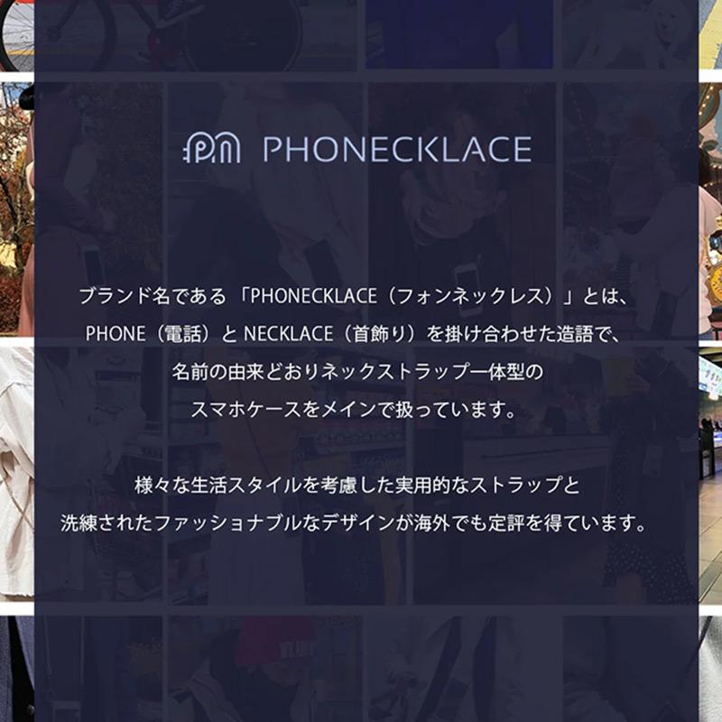 iPhone14 ProMax ケース ショルダー チェーン クリア PHONECKLACE チェーンショルダー ストラップ付き クリアケース アイフォン ブランド スマホケース｜winglide｜18