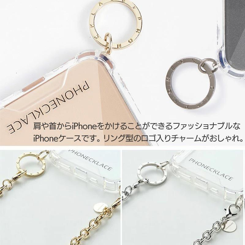 iPhone13 mini ケース クリア カバー PHONECKLACE チェーン ショルダー ストラップ クリアケース アイフォン 13 ミニ スマホ case スマホショルダー｜winglide｜06