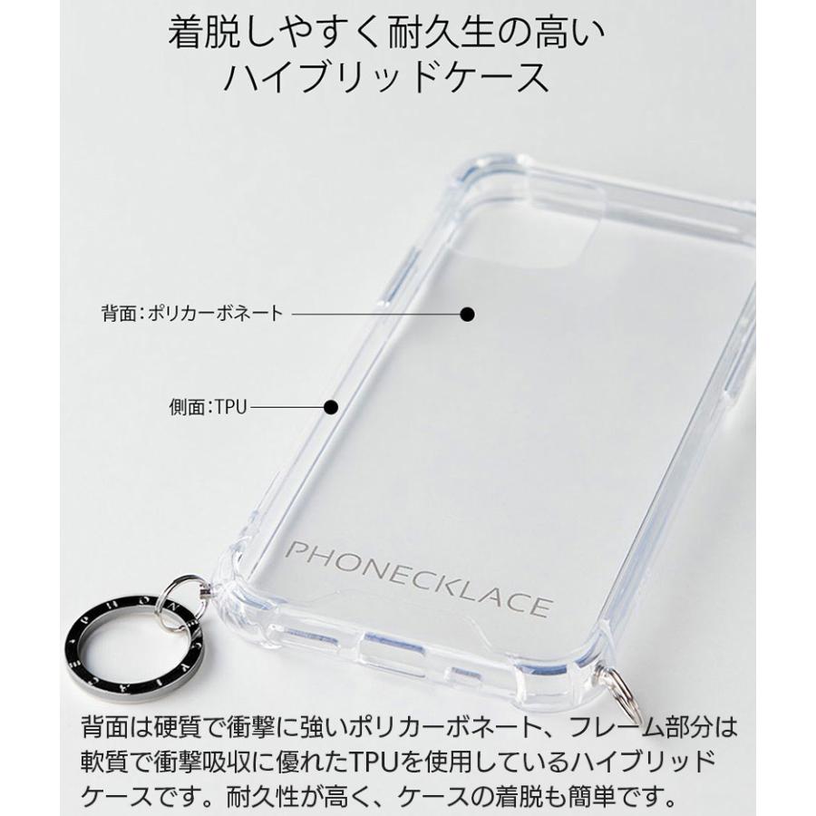 iPhone 13 Pro ケース クリア カバー スマホショルダー PHONECKLACE