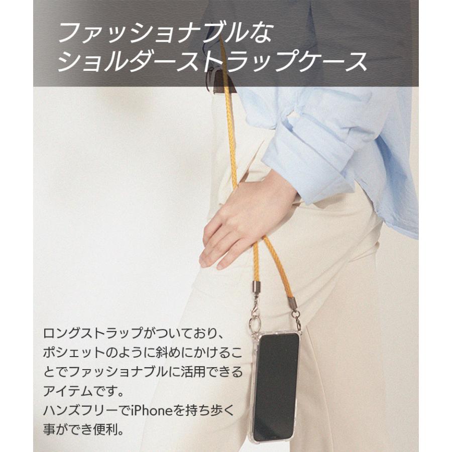 iPhone 13 Pro ケース クリア カバー スマホショルダー PHONECKLACE