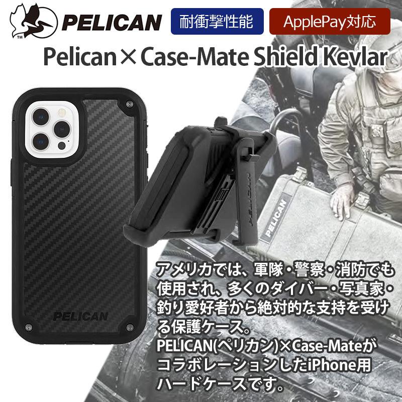 iPhone13 / iPhone13 Pro ケース 衝撃吸収 背面ケース Pelican × Case-Mate Pelican 抗菌 MIL-SPEC 6.4m 落下 耐衝撃 Shield - Kevlar アイフォン｜winglide｜02