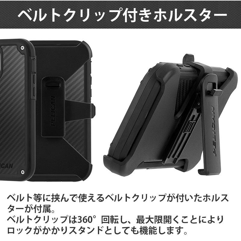 iPhone13 / iPhone13 Pro ケース 衝撃吸収 背面ケース Pelican × Case-Mate Pelican 抗菌 MIL-SPEC 6.4m 落下 耐衝撃 Shield - Kevlar アイフォン｜winglide｜07