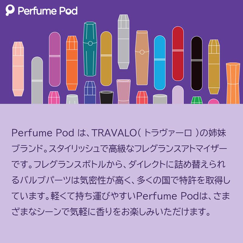 【ボリュームあり】Perfumeグッズまとめ オシャレ魔女 ラブ and ベリー」デザインのミニ香水が数量限定で登場